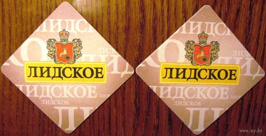 Подставка под пиво "Лидское" No 3, разновидность No 1