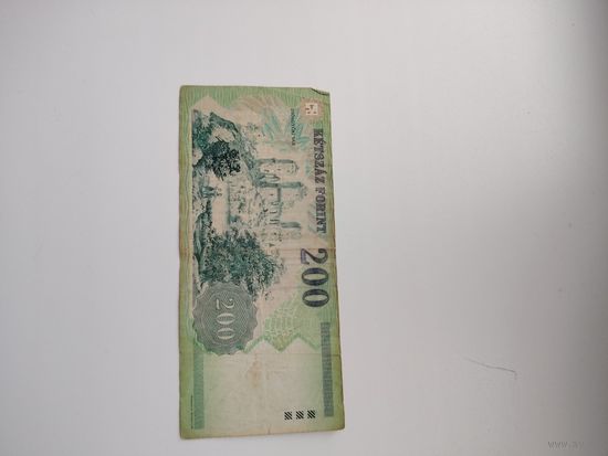 200 форинтов венгрия 2006 г