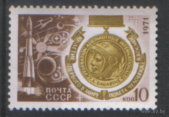 Заг. 3916. 1971. День космонавтики. чиСт.