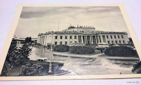 Открытка ,,ленинград ,аэропорт,, изогиз , 1963 год