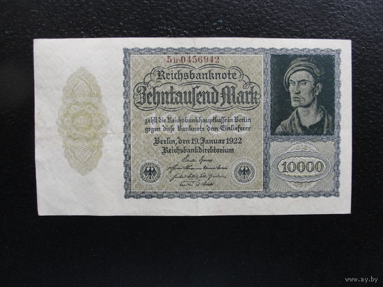 Продажа коллекции с 1 рубля! Банкноты Германии.