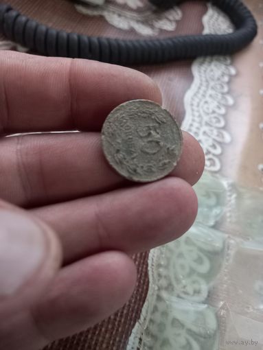 Полковой жетон Войсковая бонна 50 грошей 6 батальон КОП (Корпус охраны пограничья) IWIENIEC Межвоенная Польша