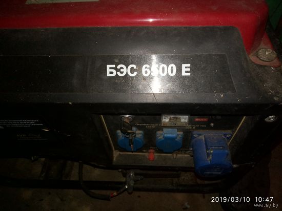 БЭГ 6500е