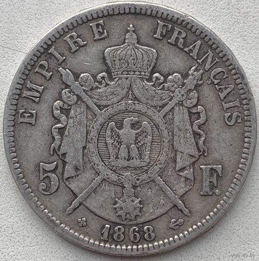 Франция 5 франков 1868 г. Император Наполеон III