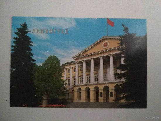 Карманный календарик . Ленинград. 70 лет Октября. 1987 год