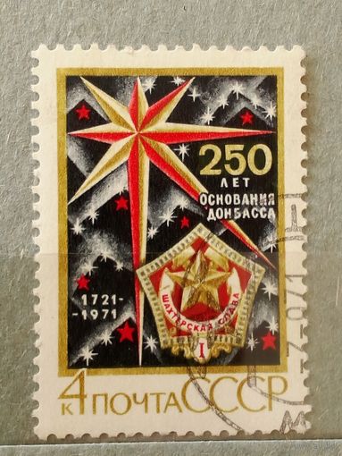 Ссср