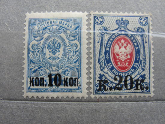 Продажа коллекции с 1 рубля! Почтовые марки Российской империи, выпуск 25