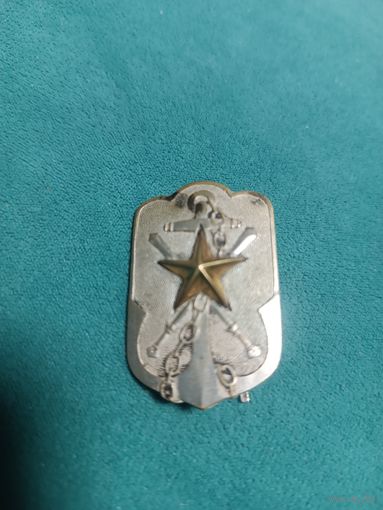 Знак резервистов. Большой