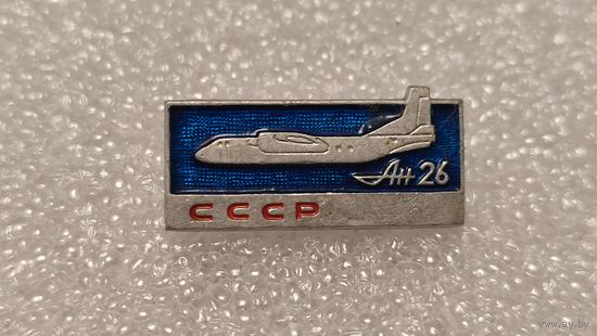 Значек знак Самолет АН-26 Авиация СССР