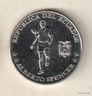 Эквадор 25 сентаво 2023 Исторические личности Эквадора - Альберто Спенсер