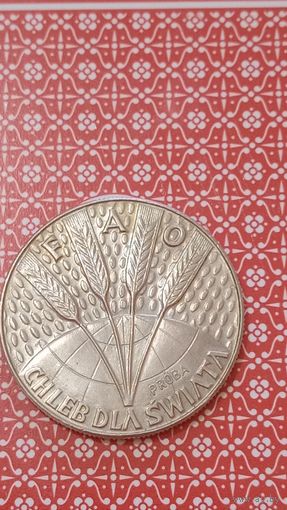 Польша 10 злотых 1971 ФАО проба редкая