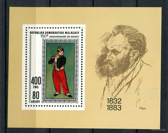 Мадагаскар (Малагаси) - 1982 - Искусство. Картины Мане - [Mi. bl. 18] - 1 блок. MNH.