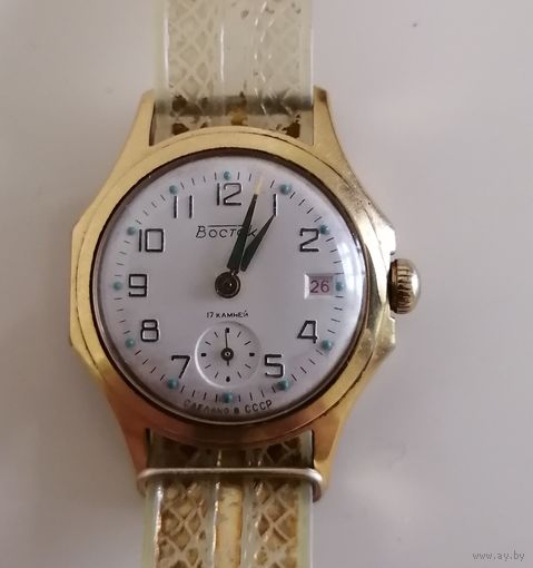 Часы Восток AU 20 СССР 17 камней. На ходу.