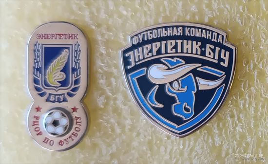 Футбол ФК Энергетик-БГУ Минск, любой значок по 15 р. (крепление - цанга)