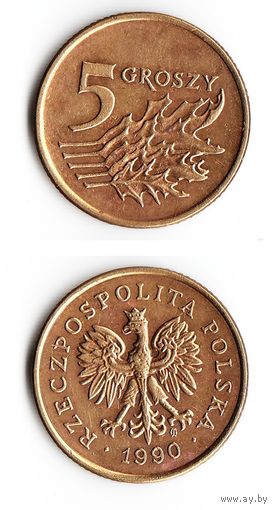 5 грошей Польша 1990 года