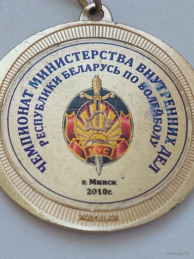 Чемпионат МВД РБ по волейболу г.Минск 2010 г.
