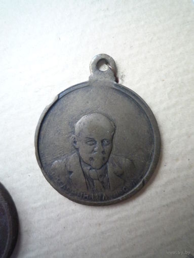Медаль "Ленин"