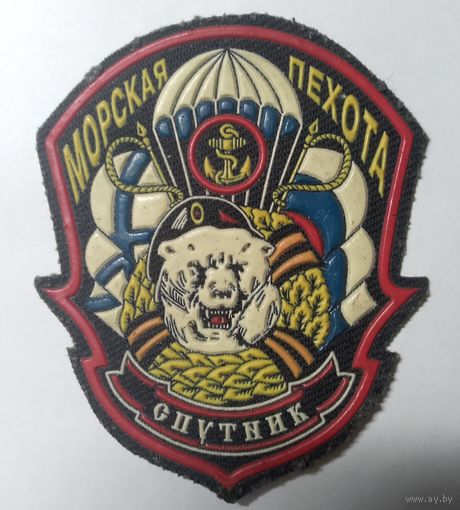 Морская пехота РФ