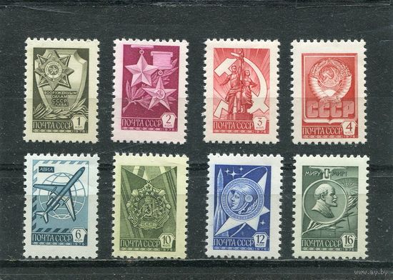 СССР 1976. Стандарт. Металлография. Бумага мелованная. Малый формат