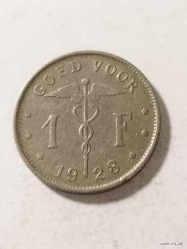 Бельгия 1 франк 1928