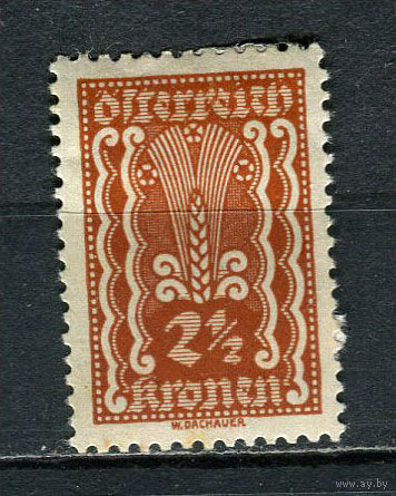 Первая Австрийская Республика - 1922/1924 - Символика. Початок кукрузы 2 1/2Kr - [Mi.363] - 1 марка. MH.  (Лот 67Gg)-T2P28