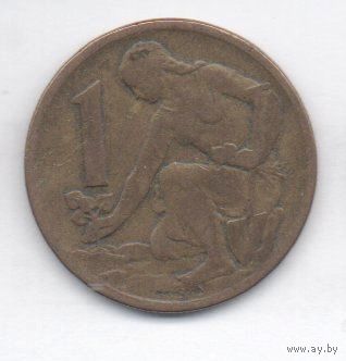 1 крона 1963 ЧССР