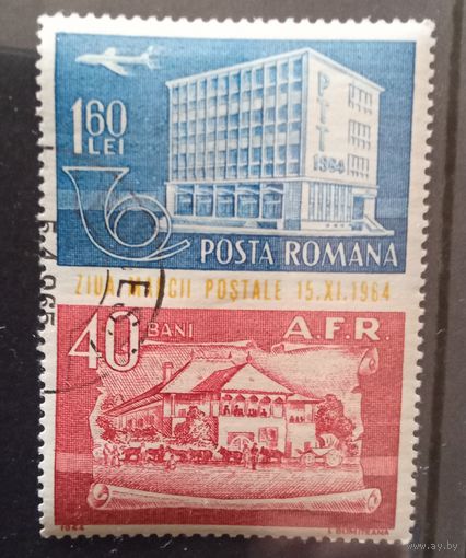 День марки.