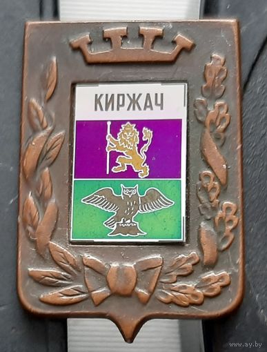 Киржач