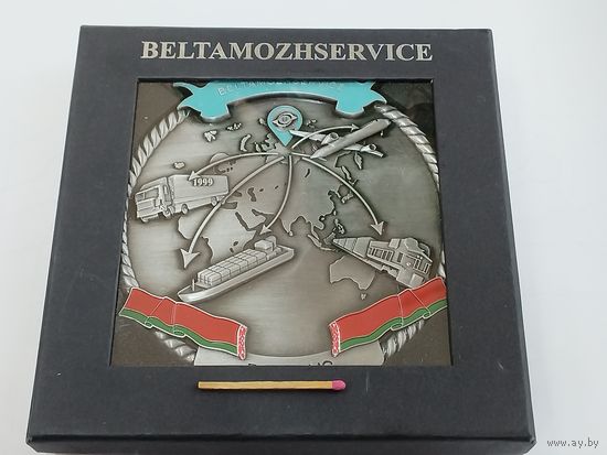 Сувенир РБ. БелТаможСервис Беларусь