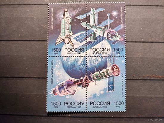 Россия 1995г, космос, сотрудничество с США, совместный выпуск.