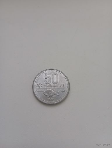 ЛАОС 50 атт 1980 год(Ф.А.О)