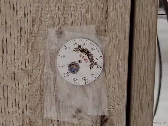 Цифер, новый