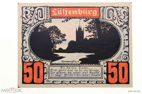 РАСПРОДАЖА!!! - ГЕРМАНИЯ ПЛЁН (ШЛЕЗВИГ-ГОЛЬШТЕЙН) 50 пфеннигов 1921 год (третий сюжет) - BU!