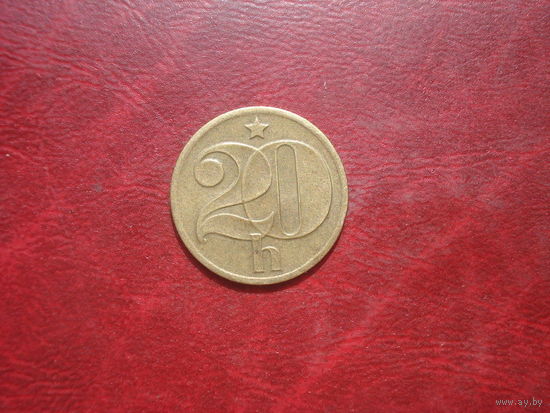 20 геллеров 1972 год Чехословакия