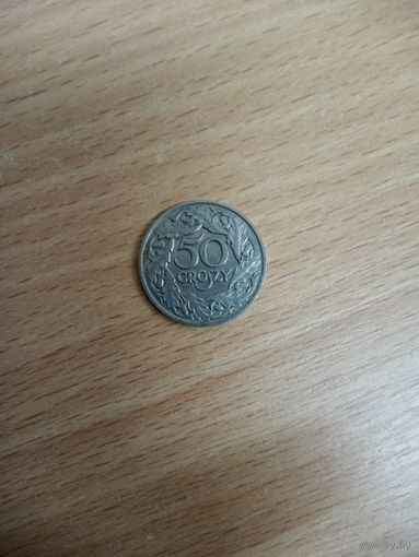 50 грошей 1923 Польша