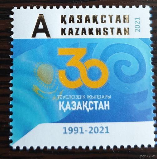2021 30-летие Независимости Республики Казахстан