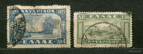 100-летие морского сражения при Наварино. Греция. 1927. Серия 2 марки