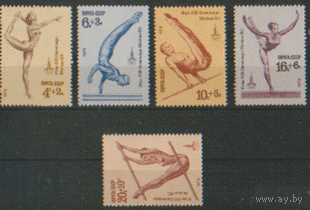 Заг. 4880/84. 1979. ОИ-80. Спортивная гимнастика. ЧиСт.