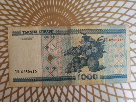 1000  рублей ТБ 6280415,без полосы.