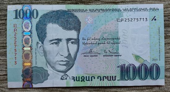 Werty71 Армения 1000 драм 2015 банкнота