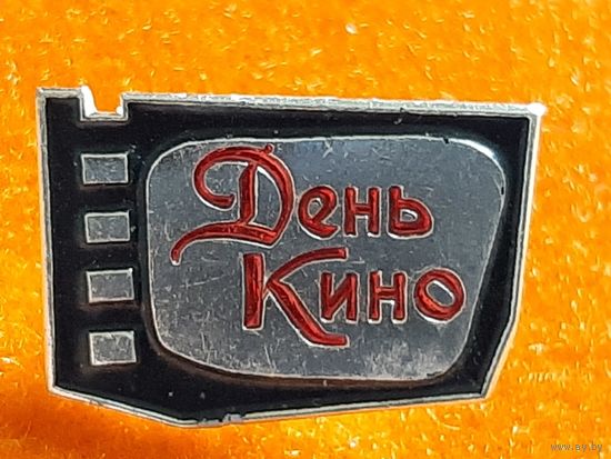 Значок День Кино.