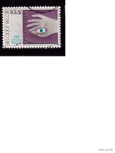 Бельгия-1975(Мих.1839) , гаш. ,
