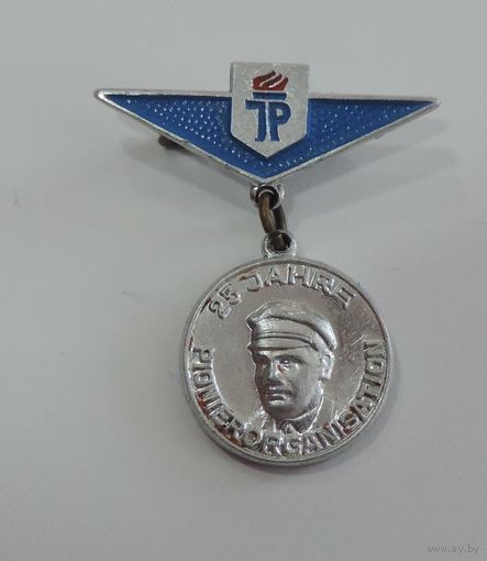 Значок "25 лет пионерской организации". ГДР. Алюминий.