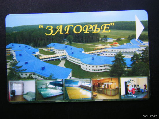 Т. Карта.