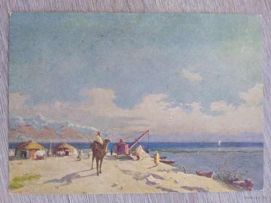 1958. Ершов. Такжикское море. Кайрак-Кум