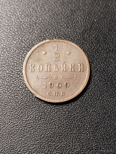 1/2 копейки 1909 года. Хорошее состояние. С 1 рубля