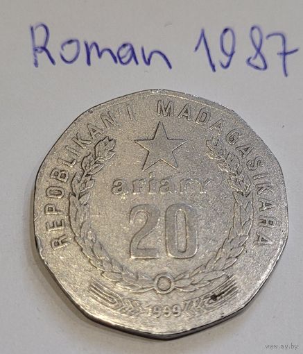 Мадагаскар 20 ариари 1999