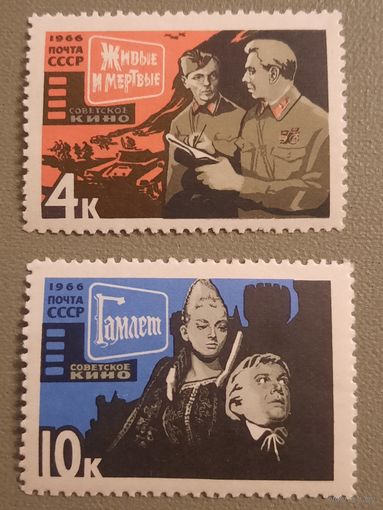 СССР 1966. Советское кино. Полная серия