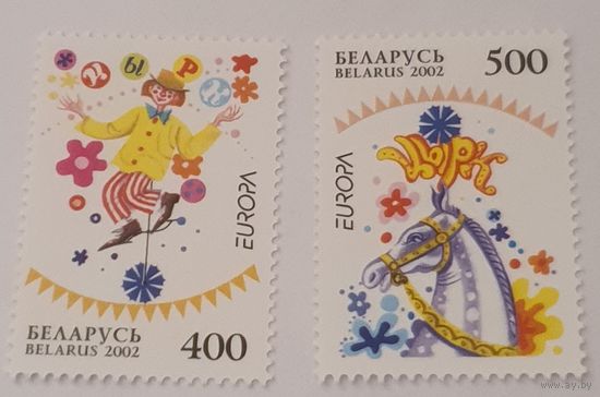 Беларусь 2002 Белорусский цирк