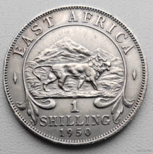 Британская Восточная Африка 1 шиллинг, 1950_KM# 31_Отличный сохран_Самая дешевя на АУ